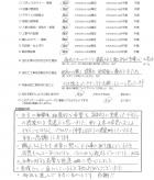 千葉県印西市・外構リニューアル　M様　