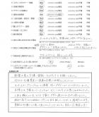 千葉県佐倉市・外構リニューアル　M様　