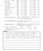 2015年2月 埼玉県さいたま市 T様