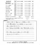 2015年3月 東京都葛飾区 H様