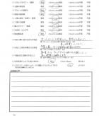 2015年3月　埼玉県さいたま市　M様
