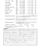 千葉県流山市・外構リニューアル I様