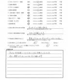 2015年3月　埼玉県川島町　H様