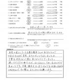 2015年4月　埼玉県さいたま市　F様