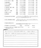 2015年4月 茨城県守谷市 K様
