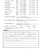 千葉県流山市・庭リニューアル O様