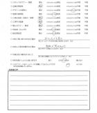 2015年3月　埼玉県さいたま市　K様