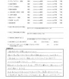 2015年5月　埼玉県川越市　S様