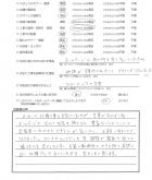 2015年5月　埼玉県さいたま市　T様