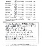 2015年6月　埼玉県鴻巣市　K様