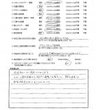 2015年6月 埼玉県川口市 B様
