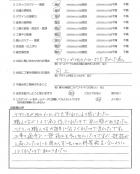 千葉県市川市・外構リニューアル　S様　