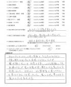 2015年6月 埼玉県川口市 N様