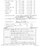 2015年7月 埼玉県さいたま市 N様