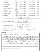 千葉県流山市・外構リニューアル I様