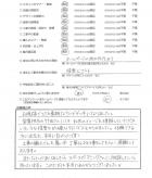 千葉県千葉市・外構リニューアル　K様　