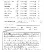千葉県流山市・外構リニューアル F様