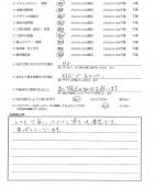 千葉県浦安市・外構リニューアル A様