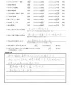 2015年6月 埼玉県鴻巣市 H様