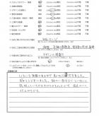 2015年8月 埼玉県さいたま市 N様