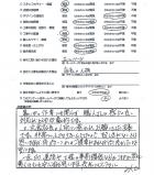 2015年8月 東京都板橋区 K様