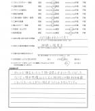2015年9月 埼玉県上尾市 F様