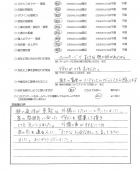 千葉県習志野市・外構リニューアル H様