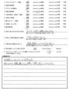 2015年9月 埼玉県上尾市 A様