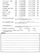 2015年9月 埼玉県さいたま市 K様