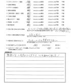2015年10月 埼玉県さいたま市 M様