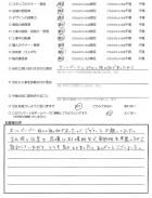 千葉県茂原市・外構リニューアル T様