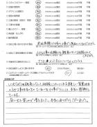 千葉県八千代市・外構リニューアル H様