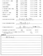 千葉県習志野市・外構リニューアル W様
