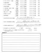 千葉県印西市・外構リニューアル U様