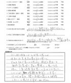 2015年10月 埼玉県さいたま市 Y様