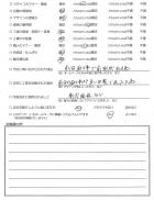 2015年11月 埼玉県さいたま市 K様