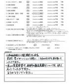 千葉県流山市・外構リニューアル M様