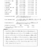 千葉県習志野市・外構リニューアル　Y様　