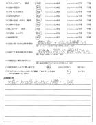 2016年1月 埼玉県上尾市 K様