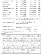 2016年1月 埼玉県さいたま市 I様