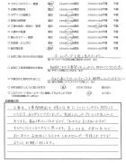2016年1月 埼玉県坂戸市 M様