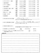 千葉県千葉市・外構リニューアル　U様　