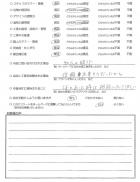 千葉県八千代市・外構リニューアル　I様　