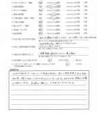 2016年2月 埼玉県さいたま市 K様