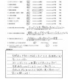 2016年3月 埼玉県桶川市 F様
