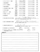 千葉県千葉市・外構リニューアル　W様　