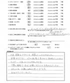 千葉県千葉市・外構リニューアル　Y様　