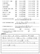 2016年4月 埼玉県伊奈町 H様