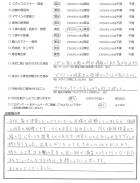 2016年4月 埼玉県さいたま市 I様