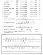 2016年4月 埼玉県久喜市 M様